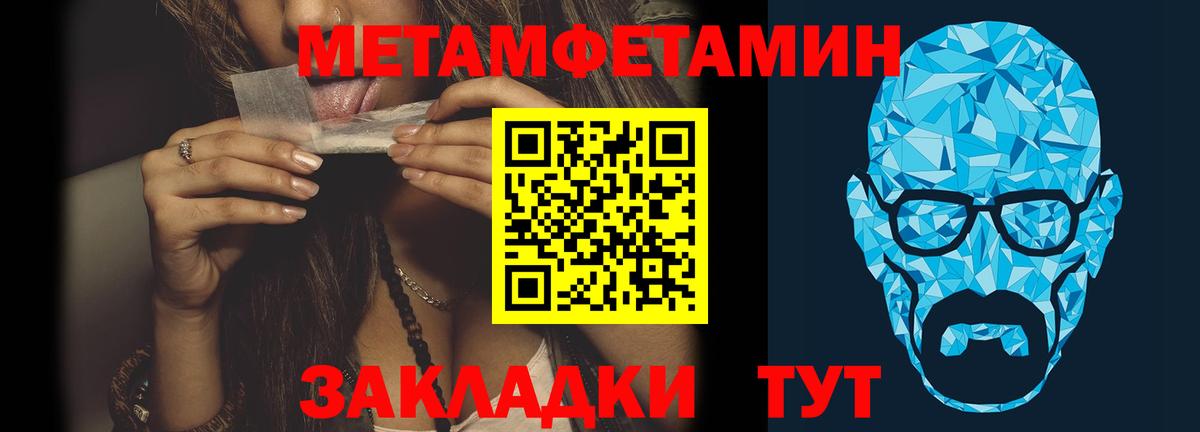 Якутск  Первитин  Вход с VPN  Первитин витя 