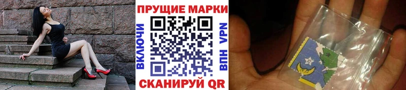 Марки NBOMe 1500мкг  Якутск 