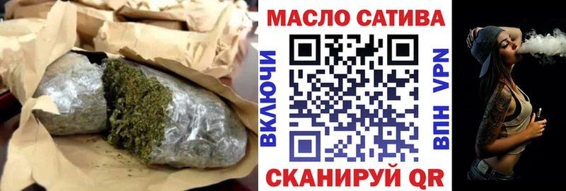 ТГК Wax  Якутск 