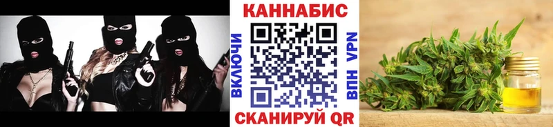 Каннабис семена Якутск